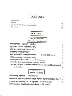 Alternative view of Śrutimahatī: Glory of Sanskrit Tradition (Prof. Ram Karan Sharma Felicitation Volume)