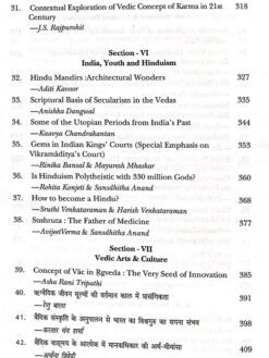 Innovative Applications of Vedic Knowledge in Modern Times - Image 5