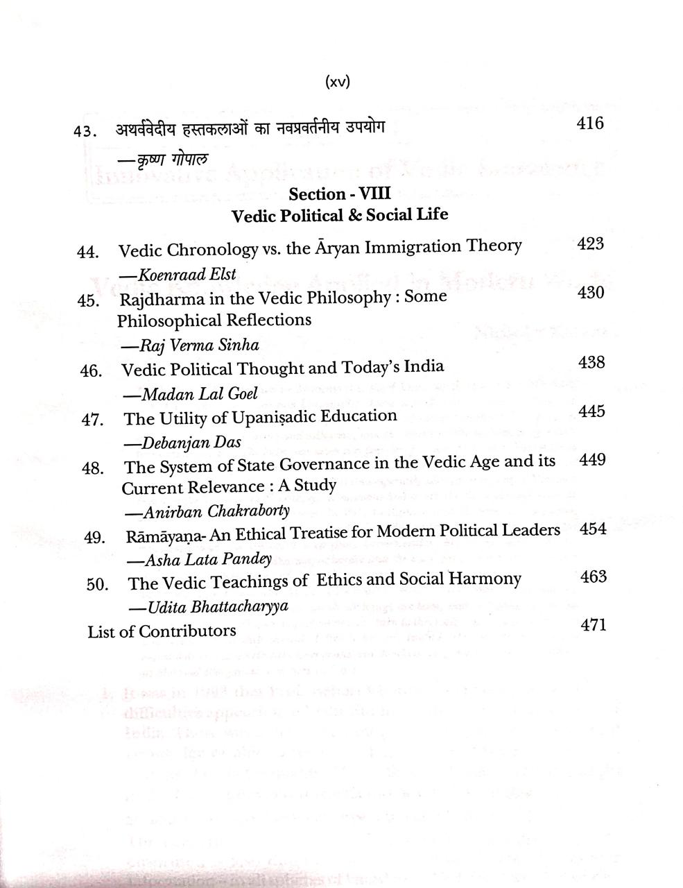 Innovative Applications of Vedic Knowledge in Modern Times - Image 6