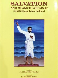Salvation and Means to Attain It (Mukti Ebong Tahar Sadhan)