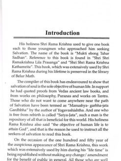 Alternative view of Salvation and Means to Attain It (Mukti Ebong Tahar Sadhan)