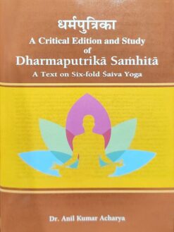 धर्मपुत्रिका : A Critical Edition and Study of Dharmaputrikā Saṁhitā: A Text on Six-fold Śaiva Yoga
