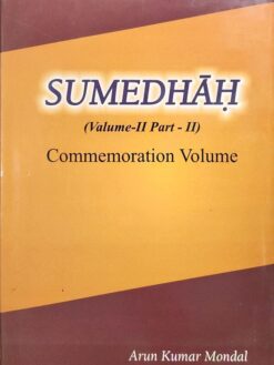 Sumedhāḥ (Volume-II, Part-II) : Commemoration Volume