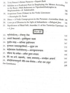 Sumedhāḥ (Volume-II, Part-II) : Commemoration Volume - Image 3