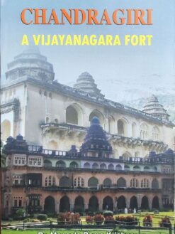 Chandragiri: A Vijayanagara Fort