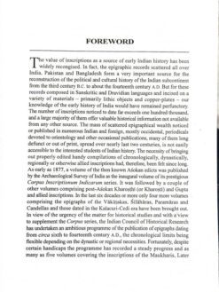 Alternative view of Inscriptions of Orissa: Inscriptions of Bhauma-Karas