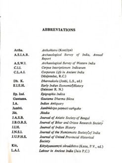 Guild Organization in Northern India: From Earliest Times to 1200 A.D. - Image 6